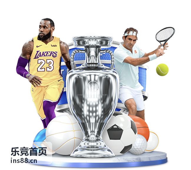 乐竞首页 赛事预告